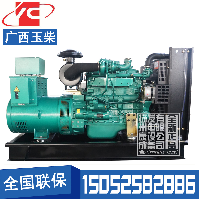 60KW柴油发电机组广西玉柴YC4A100Z-D20