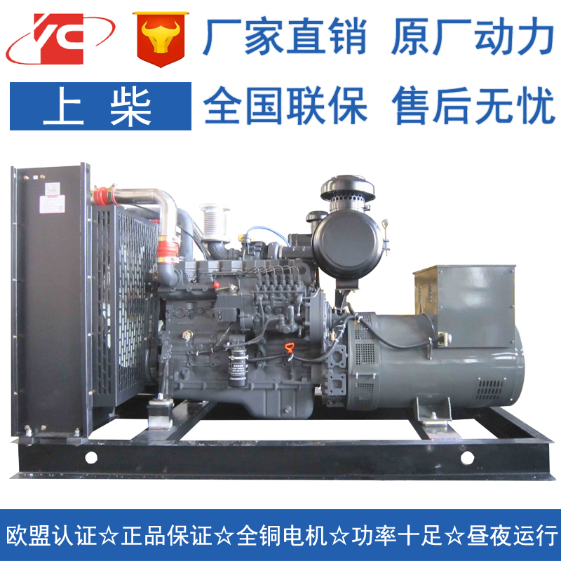 呼和浩特150KW上柴SC7H230D2发电机价格