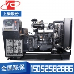 75KW柴油发电机组上柴SC4H115D2