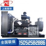 400KW柴油发电机组上柴SC25G610D2