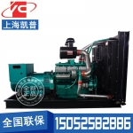 600KW柴油发电机组凯普KPV610