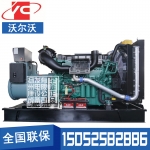 400KW柴油发电机组沃尔沃TAD1345GE