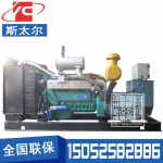 50KW柴油发电机组斯太尔WD41516D01N