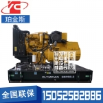 50KW柴油发电机组珀金斯1104A-44TG1