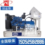 10KW柴油发电机组珀金斯403A-15G1