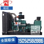 500KW柴油发电机组通柴帕欧TCR500