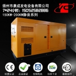 澳门150KW-200KW静音发电机