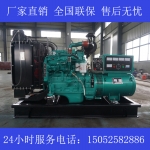 60KW康明斯4BTA3.9-G11发电机价格