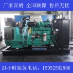 150KW康明斯6CTA8.3-G2发电机价格