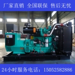 160KW康明斯6CTAA8.3-G2发电机价格