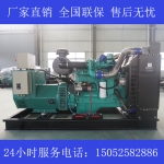 200KW康明斯6LTAA8.9-G2发电机价格