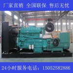 300KW康明斯NT855-G2A发电机价格