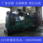 400KW康明斯KTA19-G3A发电机价格