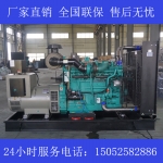 400KW康明斯KTA19-G4发电机价格