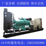 1000KW康明斯KTA50-G3发电机价格