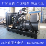 50KW上柴SC4H95D2发电机价格