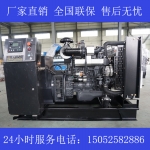 75KW上柴SC4H115D2发电机价格