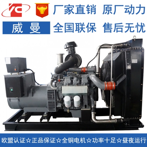 邵通260KW威曼D11A发电机价格